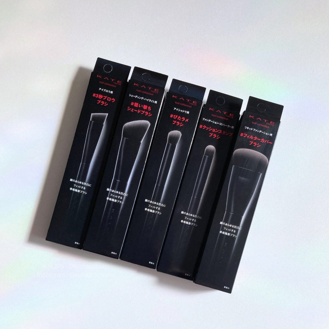 マルチシェーディングブラシ/KATE/メイクブラシを使ったクチコミ（1枚目）