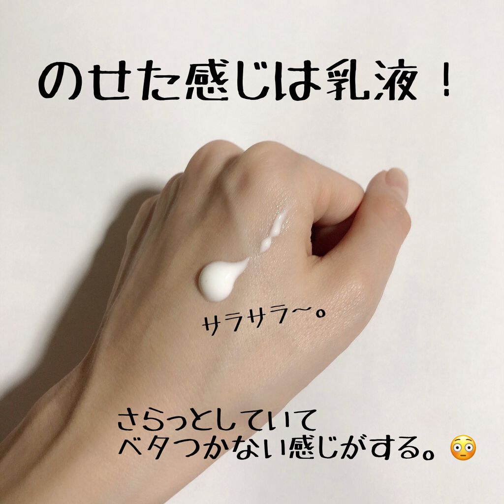 スキンミルク(しっとり)/ニベア/ボディミルクを使ったクチコミ(3枚目)