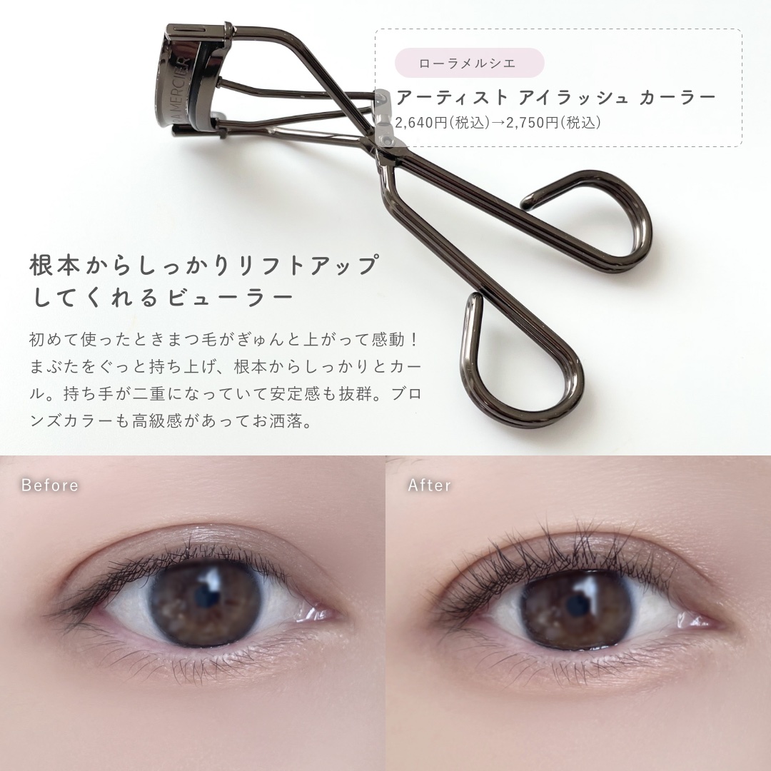 ハイバイブ リップカラー 140/ローラ メルシエ/口紅を使ったクチコミ（3枚目）