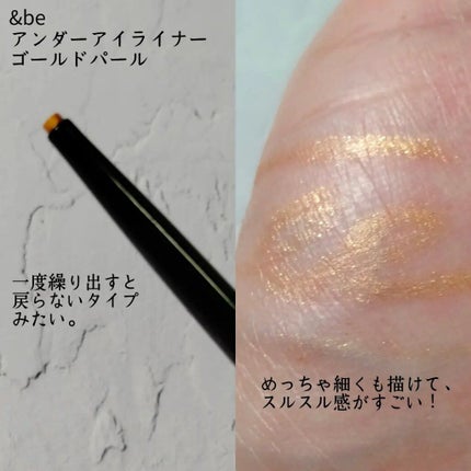 &be UVミルク/&be/日焼け止めミルクを使ったクチコミ(3枚目)