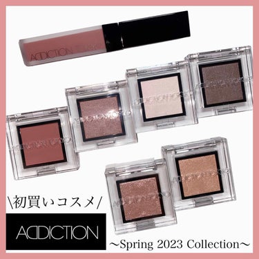 アディクション ザ マット リップ リキッド 023 Rosy Taupe/ADDICTION/口紅を使ったクチコミ（1枚目）