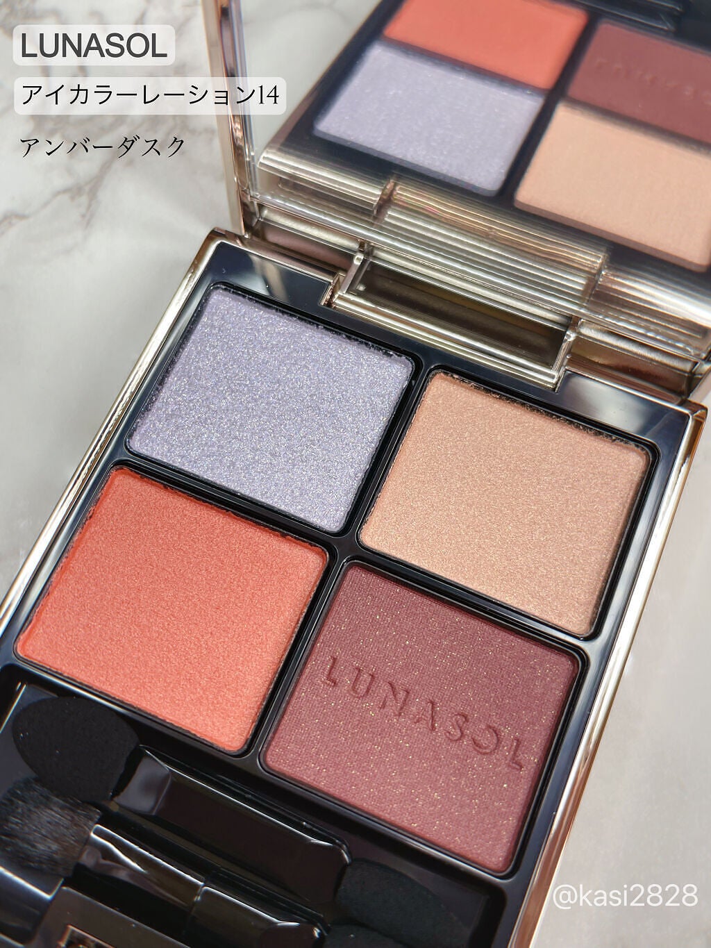 アイカラーレーション/LUNASOL/アイシャドウパレットを使ったクチコミ(1枚目)