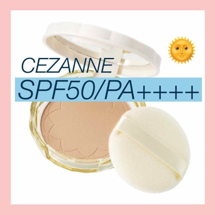UVシルクカバーパウダー/CEZANNE/プレストパウダーを使ったクチコミ(1枚目)