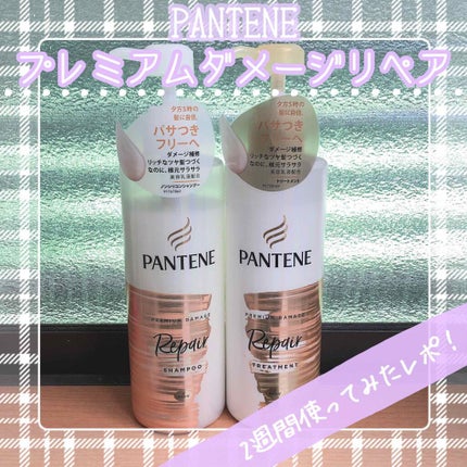 ãã¬ãã¢ã ãã¡ãŒãž ãªãã¢ãŒ ã·ã£ã³ããŒïŒããªãŒãã¡ã³ã/ãã³ããŒã³/ã·ã£ã³ããŒã»ã³ã³ãã£ã·ã§ããŒã䜿ã£ãã¯ãã³ãïŒ1æç®ïŒ