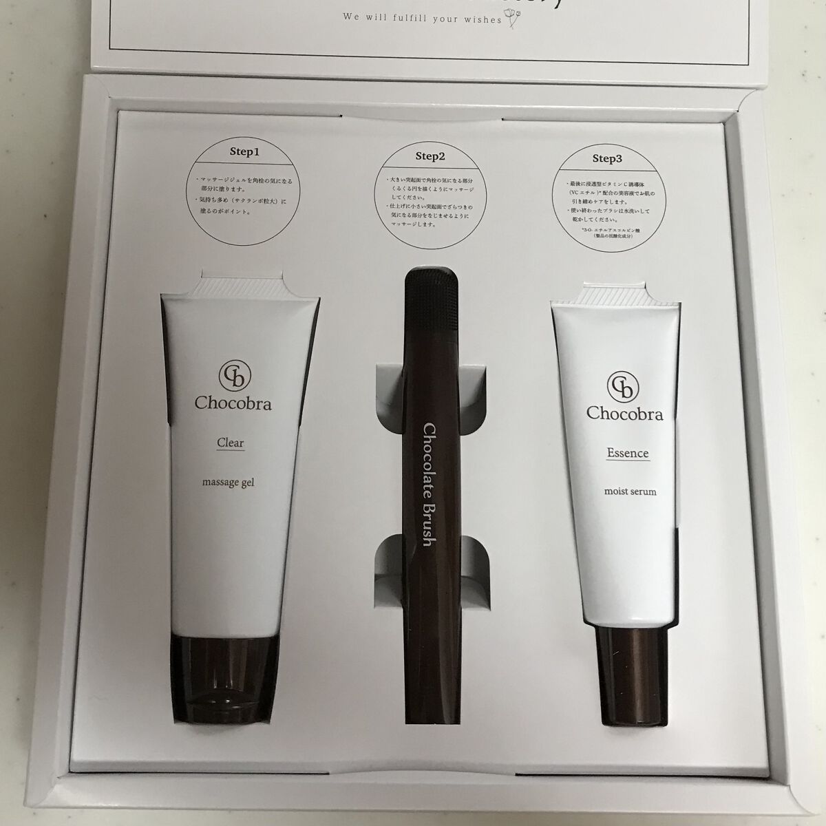 チョコブラ スペシャル毛穴ケアセット/Chocobra/スキンケアキットを使ったクチコミ（1枚目）