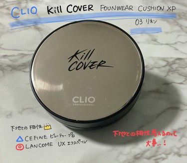 Dior 【旧】ディオールスキン フォーエヴァー フルイド グロウのクチコミ「コスメの使い方見直し　その2♪

✨CLIO  kill cover founwear cus.....」（1枚目）