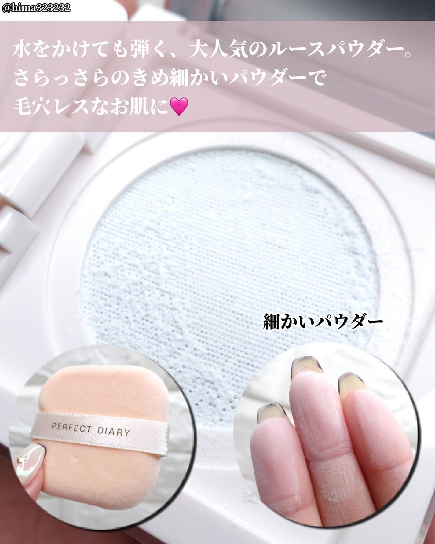 ひまちゃん /垢抜けの参考書 on LIPS 「【速報】〜PerfectDiaryのデニムデザインがあまりにも..」(10枚目)