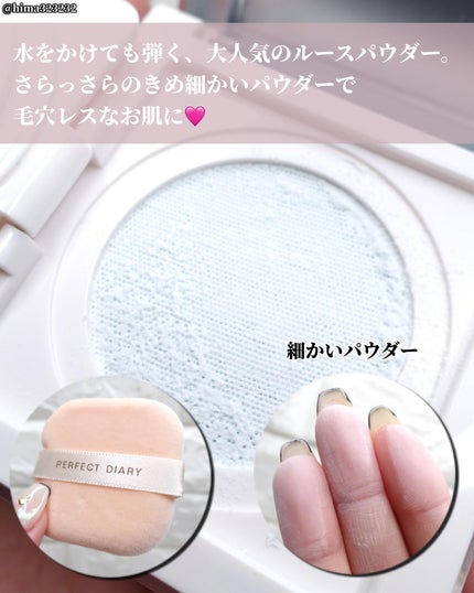 ひまちゃん /垢抜けの参考書 on LIPS 「【速報】〜PerfectDiaryのデニムデザインがあまりにも..」(10枚目)