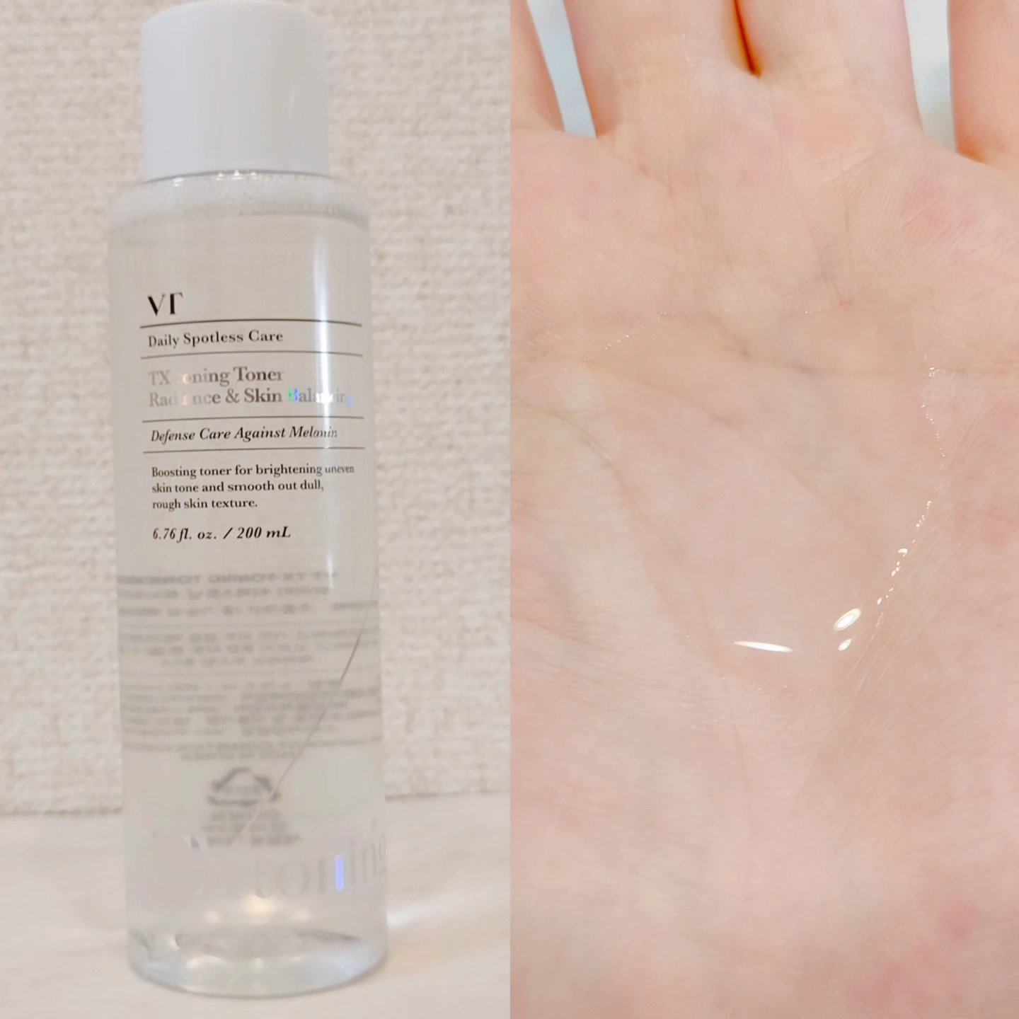 TXトーニングデイリーマスク/VT/その他スキンケアを使ったクチコミ（3枚目）