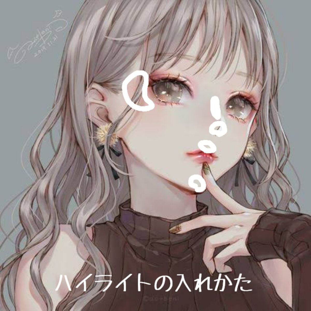 ððððð on LIPS ãã¡ã€ã¯ããããšâŠèèããããããããã§ãããšæã£ãŠã人ã¯å€ããš..ãïŒ3æç®ïŒ