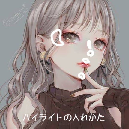 ððððð on LIPS ãã¡ã€ã¯ããããšâŠèèããããããããã§ãããšæã£ãŠã人ã¯å€ããš..ãïŒ3æç®ïŒ