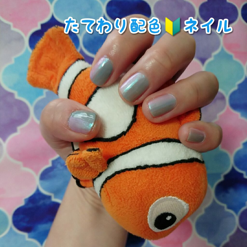 101ネイルグロス/ジーニッシュマニキュア/ジェルネイルを使ったクチコミ（1枚目）