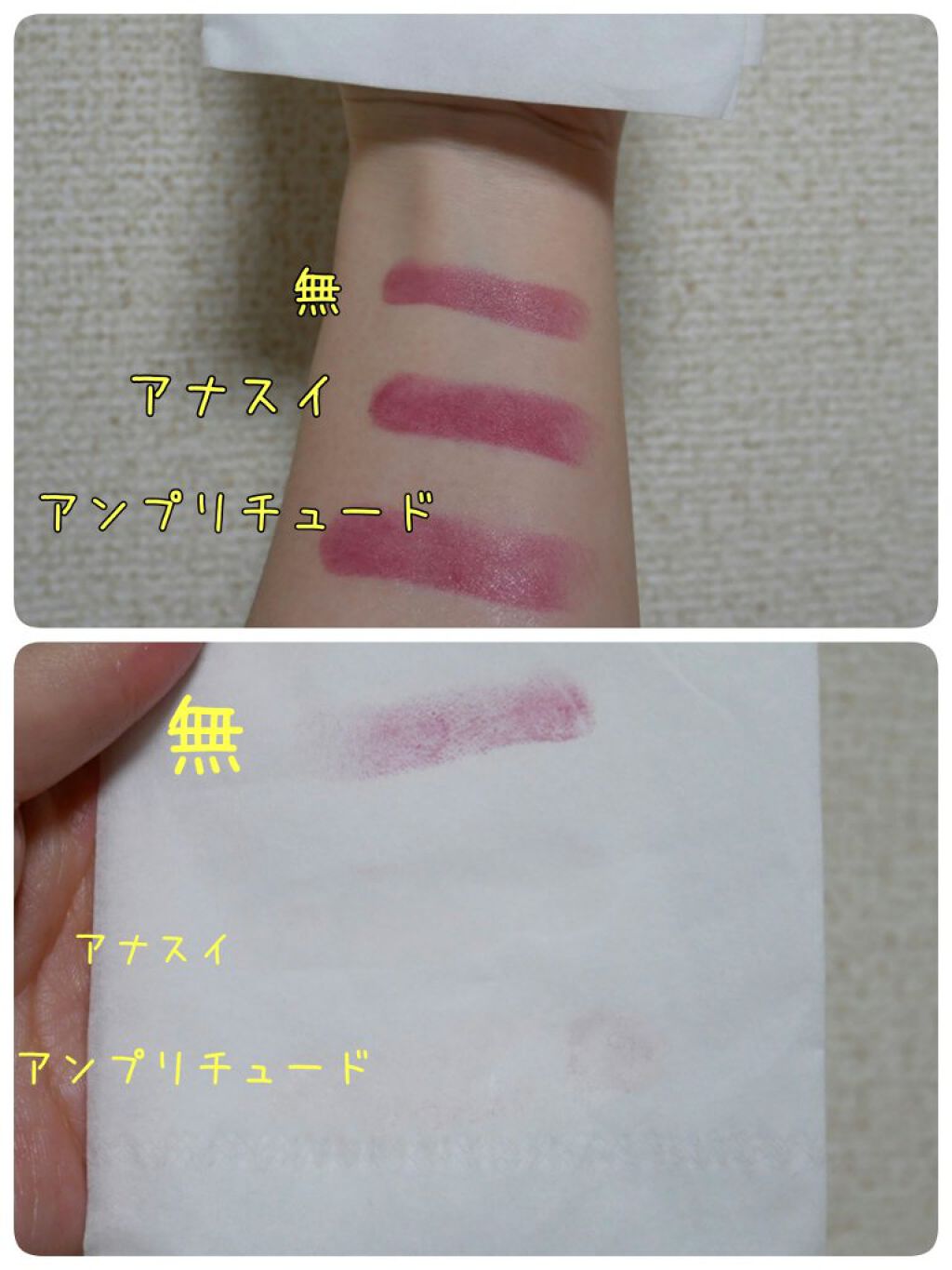 リップ カラー トップ コート N/ANNA SUI/リップグロスを使ったクチコミ(4枚目)