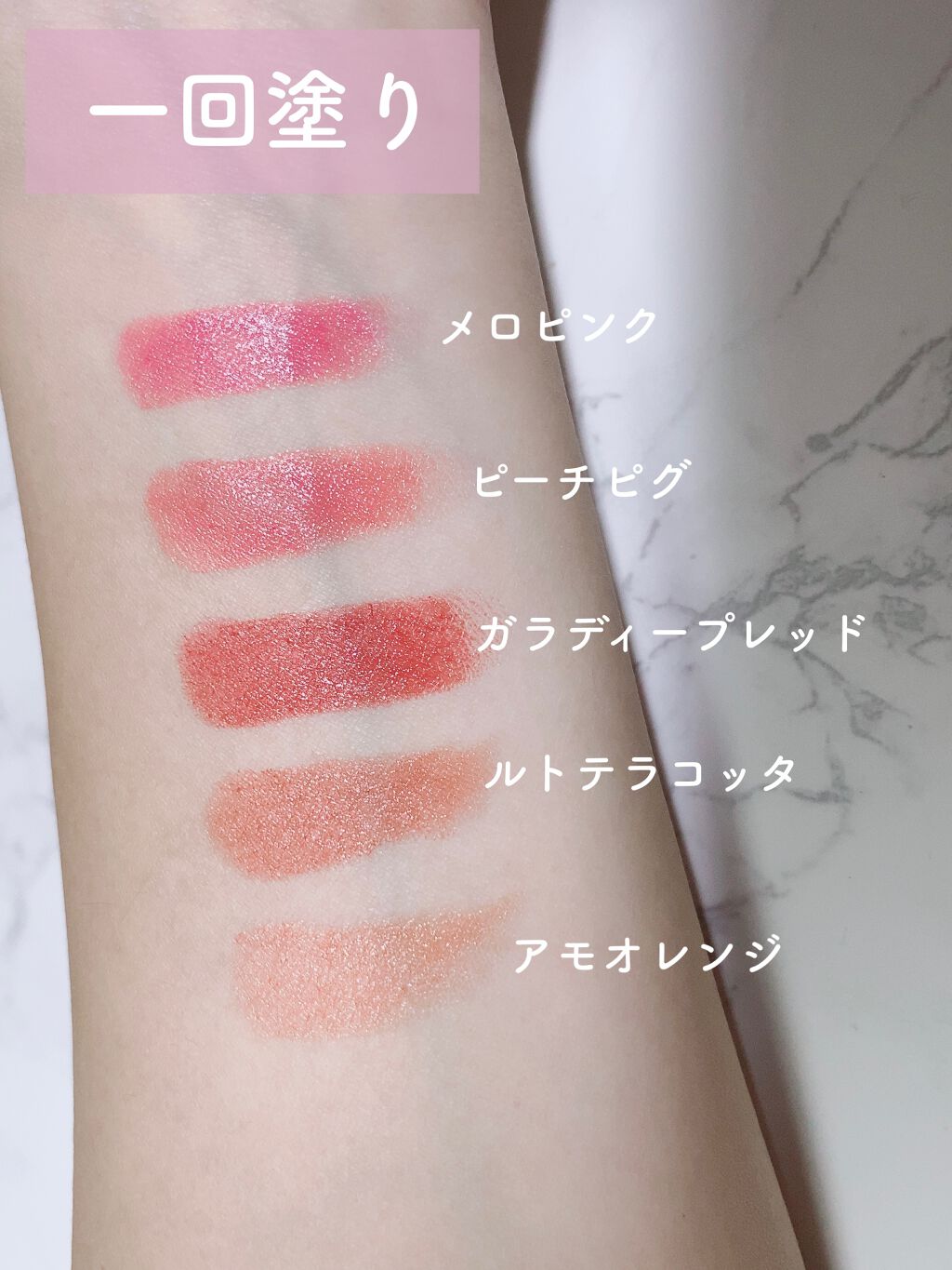 オイルリッチティント 05 アモオレンジ/Lillua/リップティントを使ったクチコミ（2枚目）