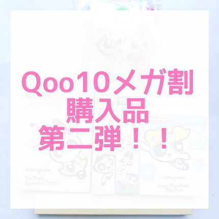 colorgram ブラーパウダー/Colorgram/ルースパウダーを使ったクチコミ(1枚目)