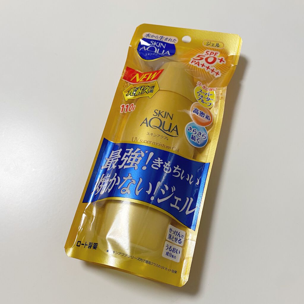 スーパーモイスチャージェルゴールド/スキンアクア/日焼け止めジェルを使ったクチコミ（2枚目）