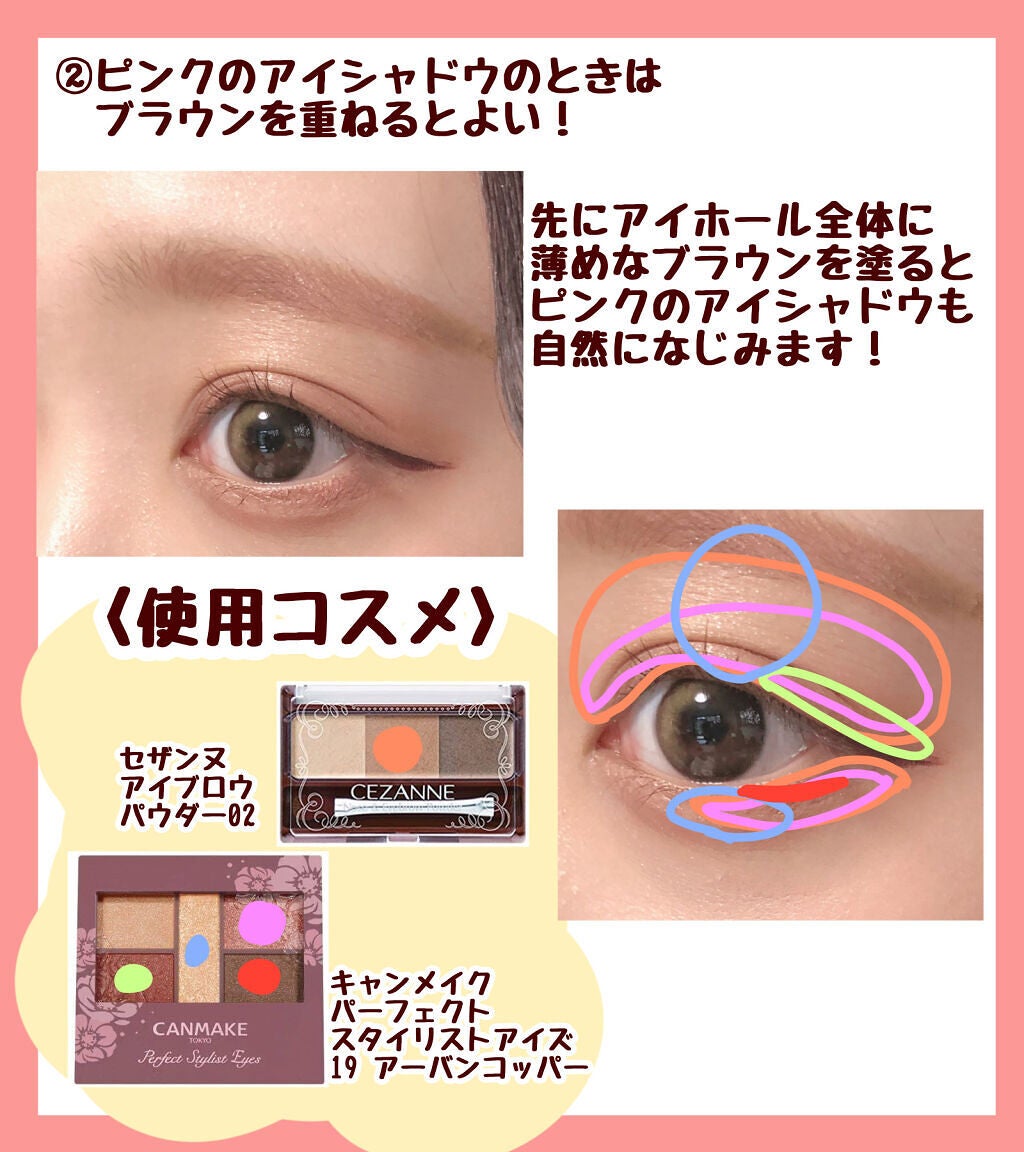 ノーズ&アイブロウパウダー/CEZANNE/パウダーアイブロウを使ったクチコミ(4枚目)