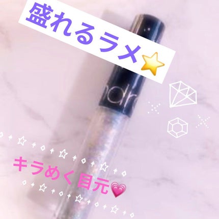 リキッド グリッター シャドウ/rom&nd/グリッターを使ったクチコミ(1枚目)