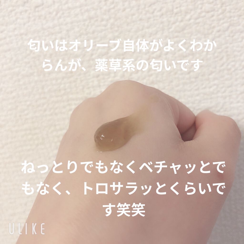 直ヌリジェル石けん/デオナチュレ/ボディソープを使ったクチコミ（3枚目）