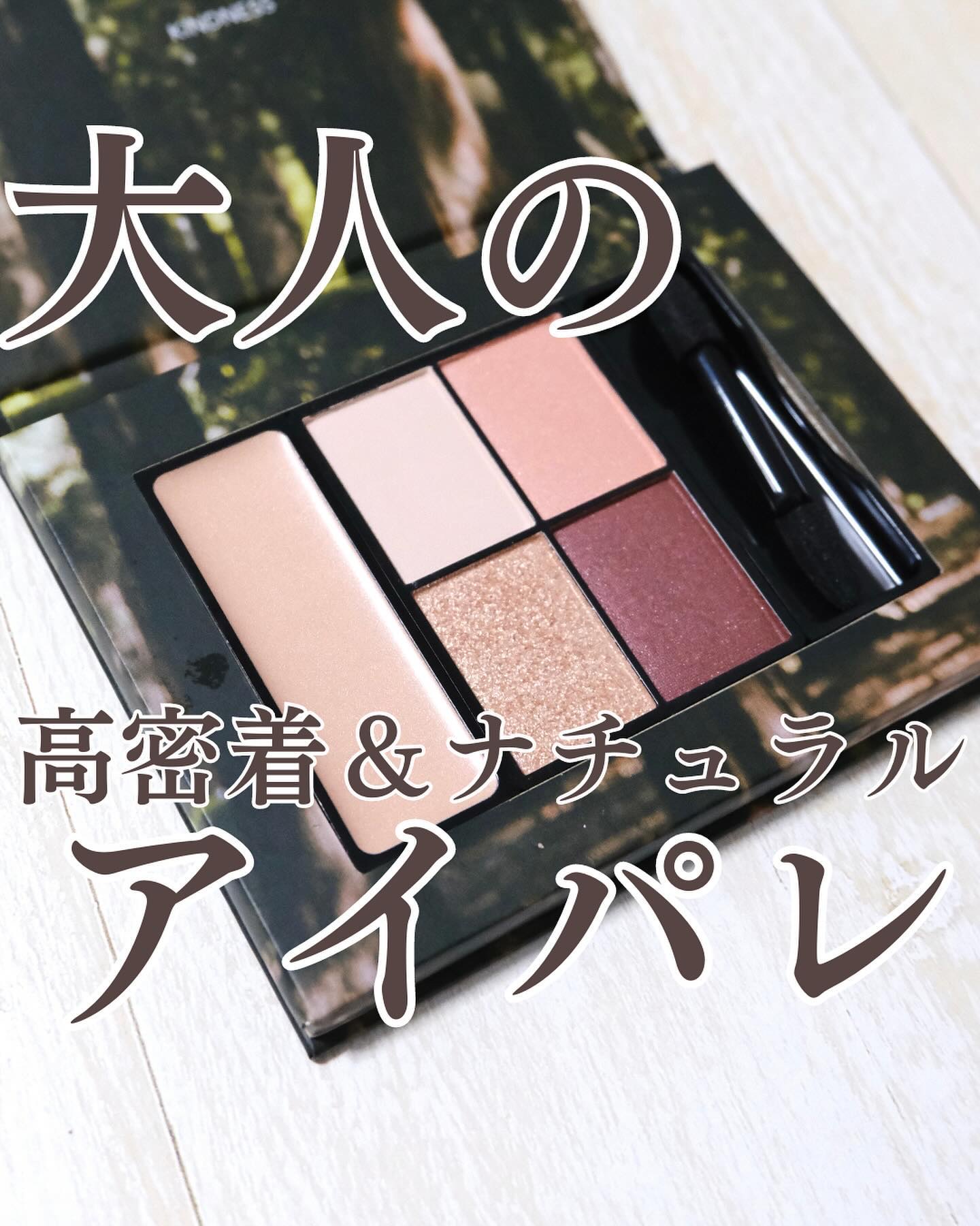 アイシャドウパレット - Magazine - 02 FLOWER PINK(フラワーピンク)/Aimmx/アイシャドウパレットを使ったクチコミ（1枚目）