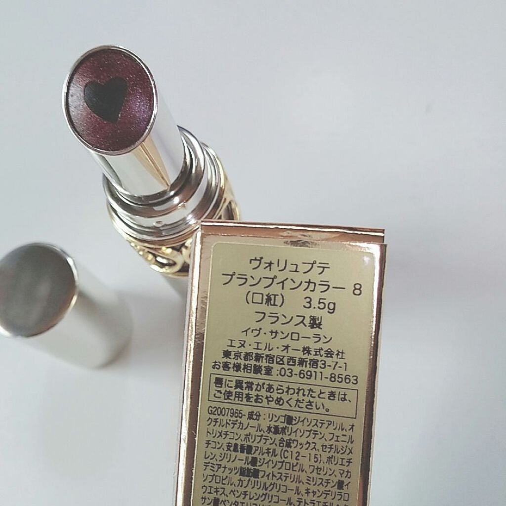 ルージュ ヴォリュプテ シャイン/YVES SAINT LAURENT BEAUTE/口紅を使ったクチコミ(2枚目)