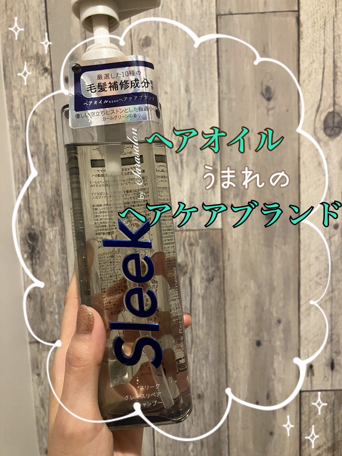 を使ったクチコミ（3枚目）