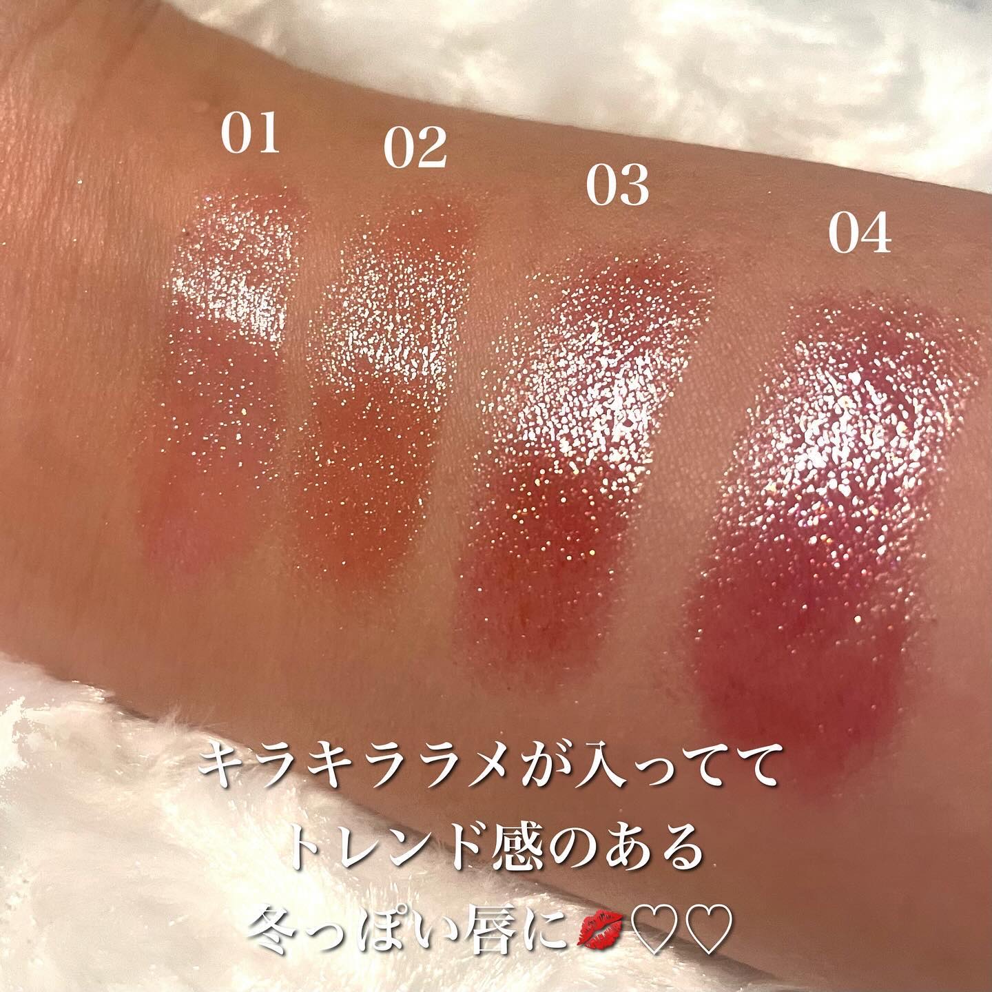 オーロラパールリップスティック/MERYTHOD/口紅を使ったクチコミ（3枚目）