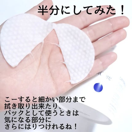 ディファレンシー スージングクリーム/piCore/フェイスクリームを使ったクチコミ(8枚目)