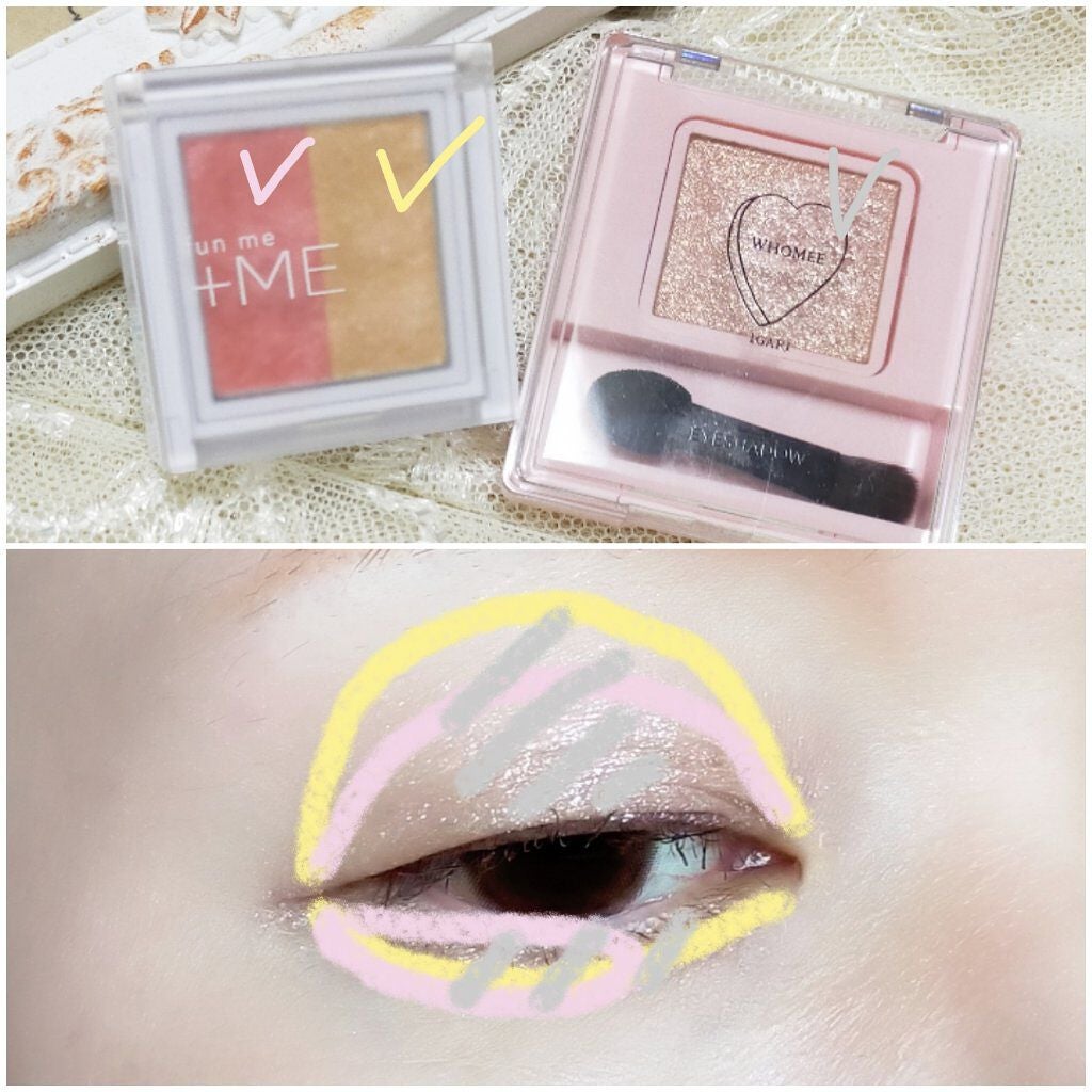 ラメシャワーシャドウ/funme+ME/ジェル・クリームアイシャドウを使ったクチコミ(3枚目)