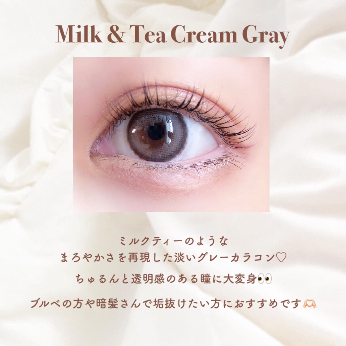 chuuLENS Milk&Tea 1day/chuu LENS/ワンデー(1DAY)カラコンを使ったクチコミ(4枚目)