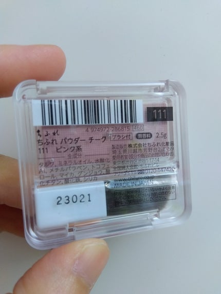 パウダー チーク/ちふれ/パウダーチークを使ったクチコミ(5枚目)