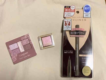 アイプランナー/excel/単色アイシャドウを使ったクチコミ(1枚目)