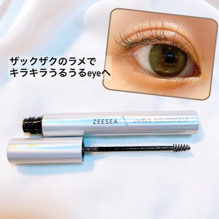 ダイヤモンドシリーズ カラーマスカラ/ZEESEA/マスカラを使ったクチコミ(2枚目)