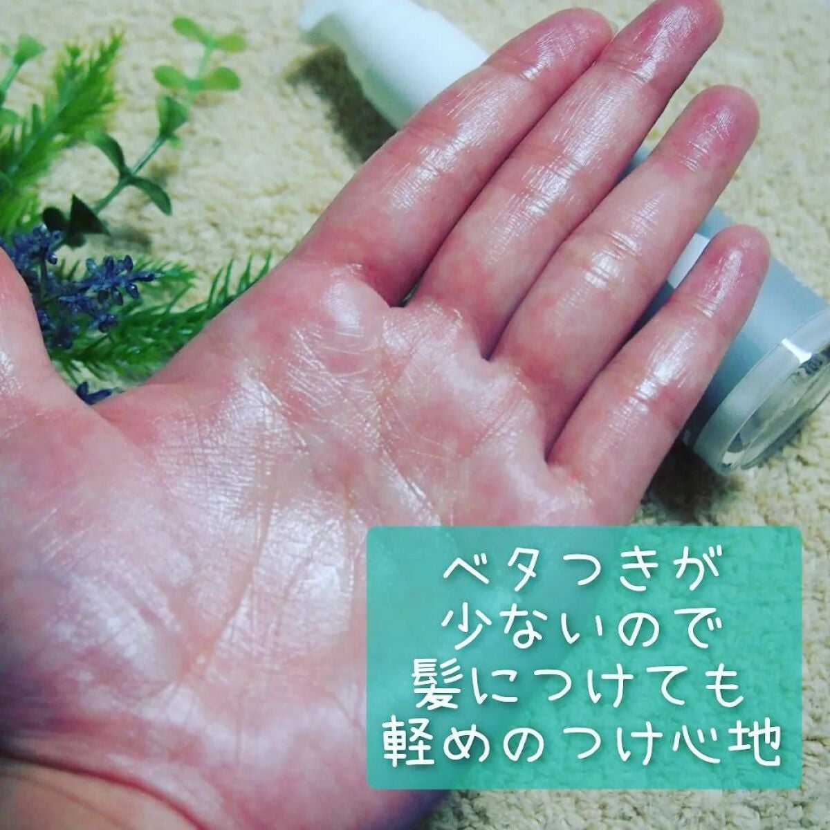 Tricos Oganic wax/Tricos/ヘアワックス・クリームを使ったクチコミ(4枚目)