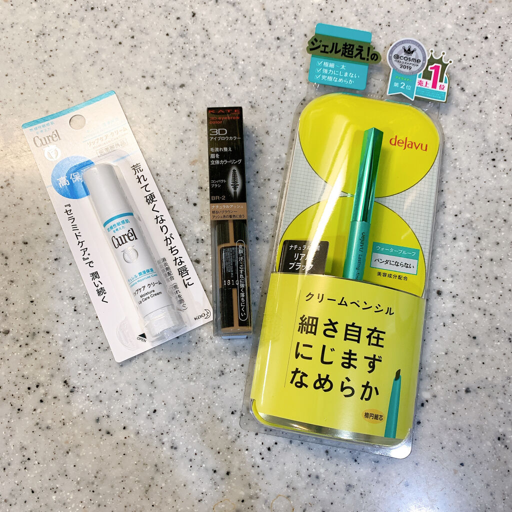 リップケア クリーム/キュレル/リップクリームを使ったクチコミ（1枚目）