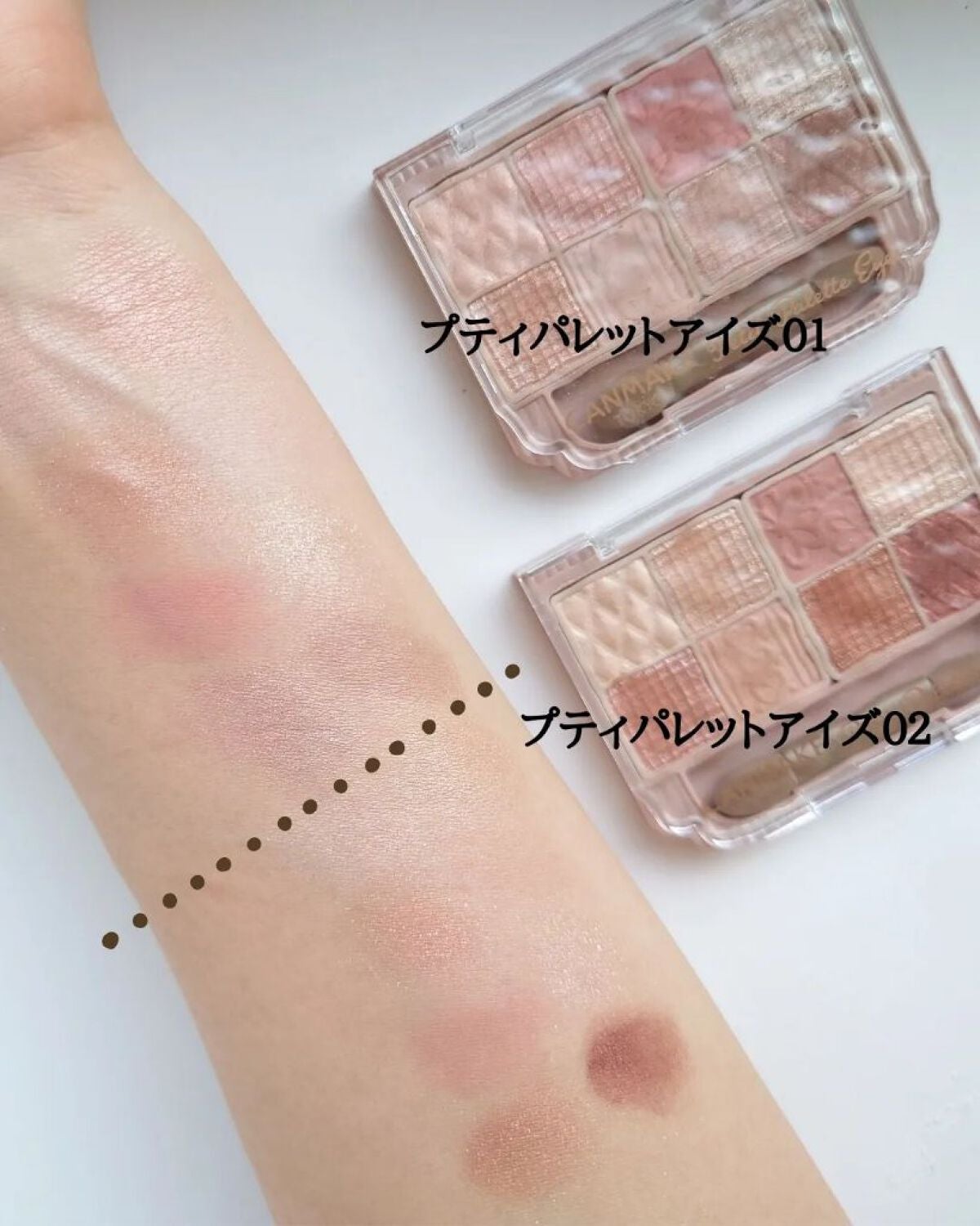 プティパレットアイズ/キャンメイク/パウダーアイシャドウを使ったクチコミ(4枚目)