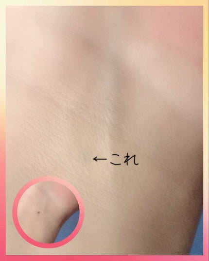 パーツスマッシュ/KATE/クリームコンシーラーを使ったクチコミ(4枚目)