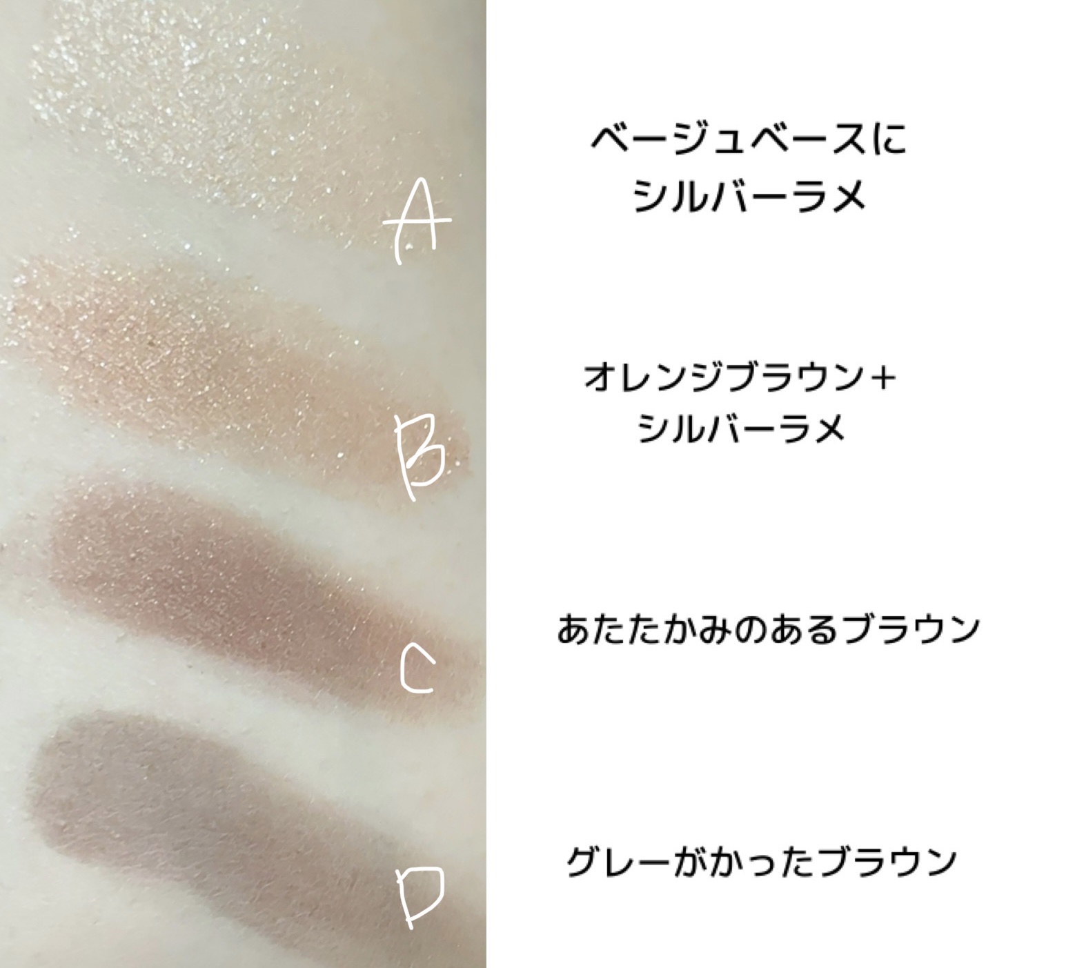 ミネラルクラッシィシャドー/エトヴォス/アイシャドウパレットを使ったクチコミ（3枚目）