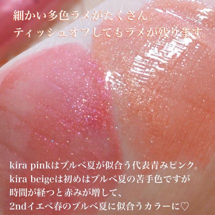 キラティントグロス/WHOMEE/リップティントを使ったクチコミ(3枚目)