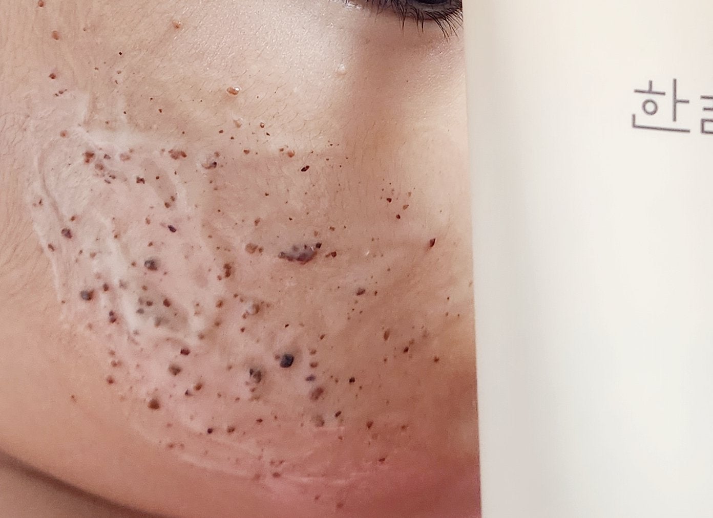 角質スッキリ毛穴パック /HANYUL(ハンユル)/洗い流すパック・マスクを使ったクチコミ(3枚目)