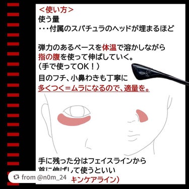 アンリミテッド ケア セラムイン クリーム ファンデーション/shu uemura/クリーム・エマルジョンファンデーションを使ったクチコミ（3枚目）