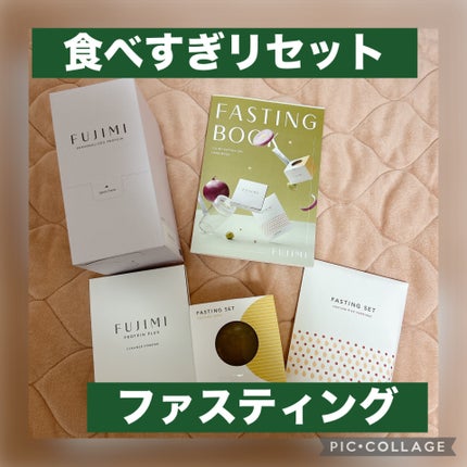 FUJIMI パーソナライズプロテイン|FUJIMIの口コミ - ✔︎FUJIMI FUJIMI パーソナライズプロテイン|FUJIMIの口コミ - ✔︎FUJIMI