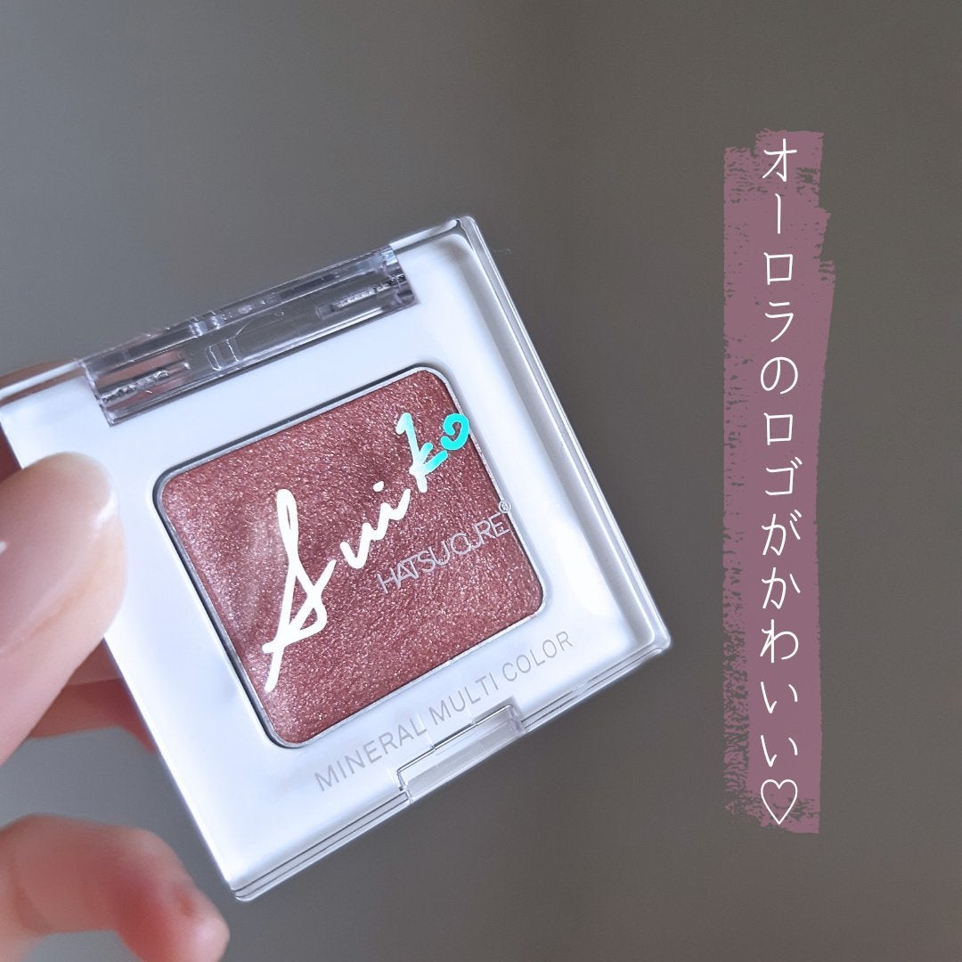 SUIKOミネラルマルチカラー/SUIKO HATSUCURE/単色アイシャドウを使ったクチコミ(2枚目)