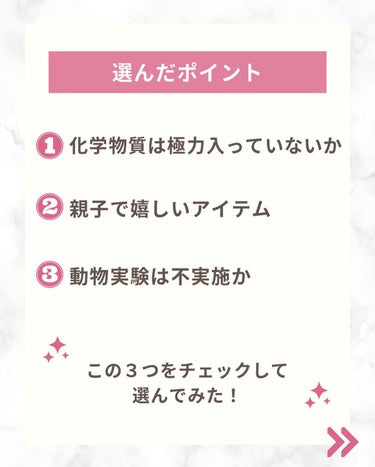 ラッシュ イクルベビーボット（バブバボット）のクチコミ「親子ですべ肌入浴剤❤︎

------------------------------

@r.....」（3枚目）