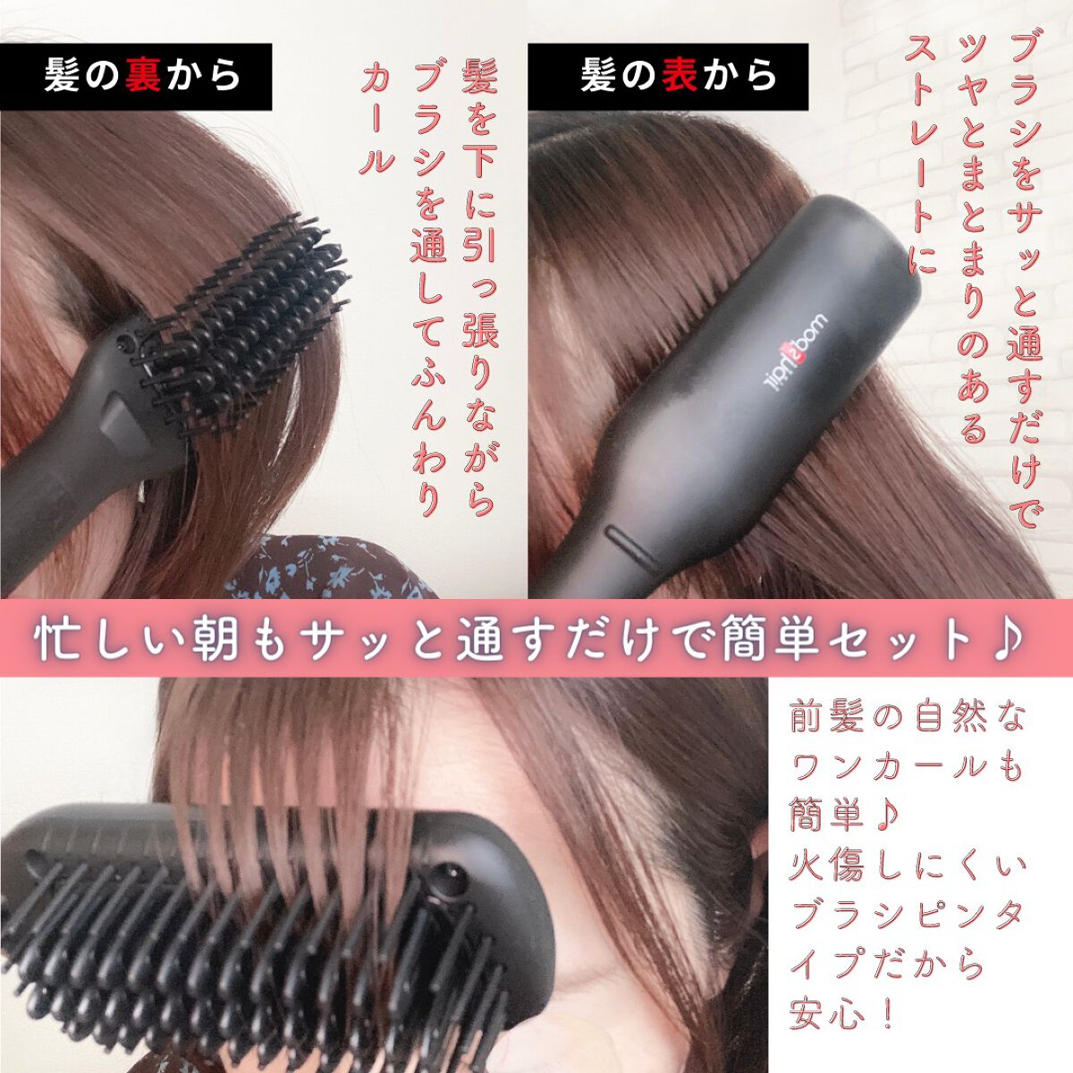 スタイリッシュ コンパクトイオンヒートブラシ MHB-3040-K/mod's hair/ヒートブラシ by りん🌷フォロバ