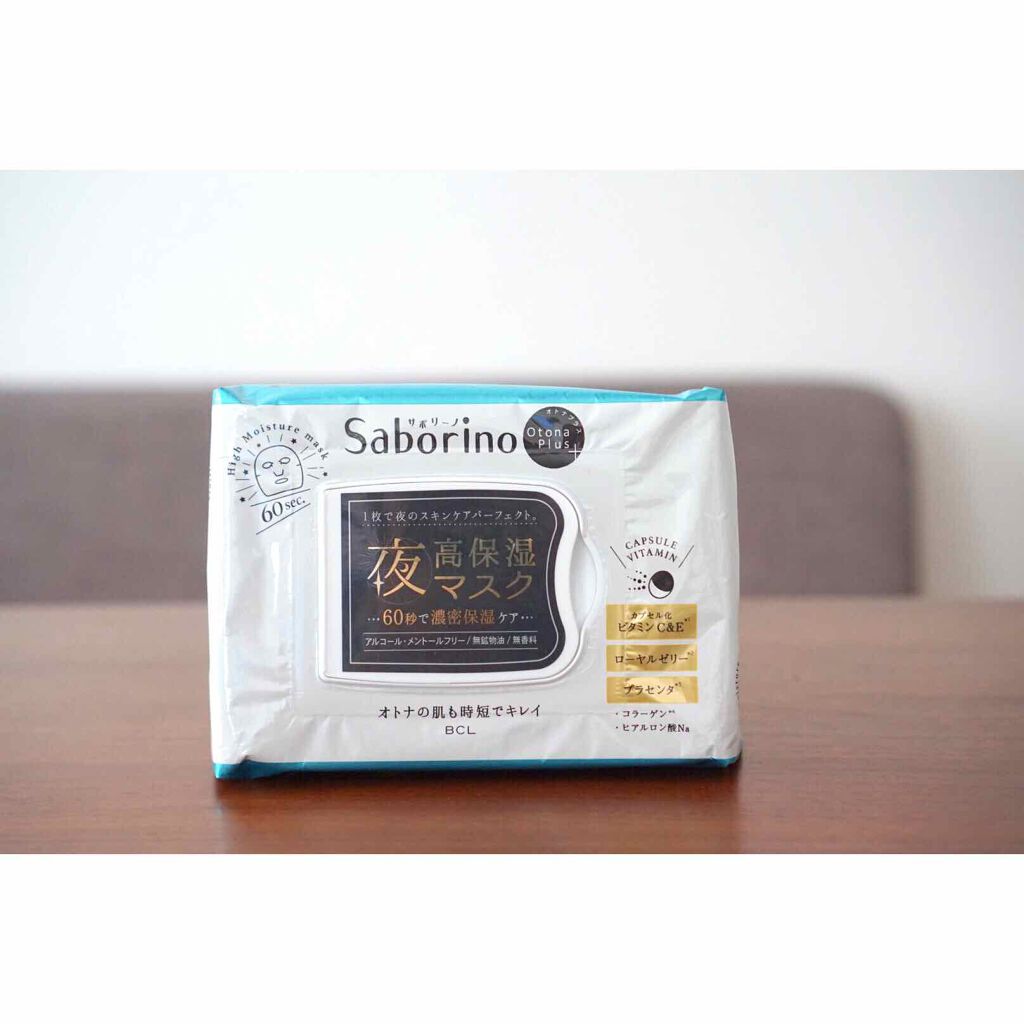 オトナプラス 夜用チャージフルマスク/サボリーノ/シートマスク・パックを使ったクチコミ(1枚目)