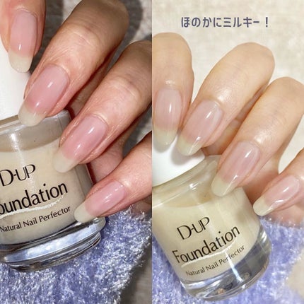 ディーアップファンデーション/D-UP/ネイルベースコートを使ったクチコミ(4枚目)