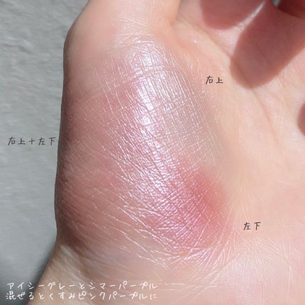 シグニチャー カラー アイズ/SUQQU/アイシャドウパレットを使ったクチコミ(5枚目)