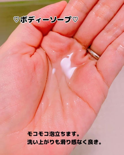 マイルドホイップポアクレンジングフォーム/NARD/洗顔フォームを使ったクチコミ(3枚目)