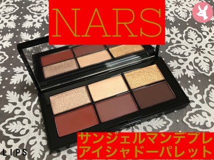 サンジェルマンデプレ アイシャドーパレット/NARS/アイシャドウパレットを使ったクチコミ(1枚目)